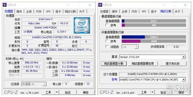 先看下娱乐大师-鲁大师的测试情况,多次测试后综合性能得分基本26万