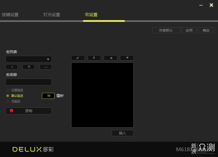 十五年的坚持，多彩M618X垂直鼠标究竟啥感受_新浪众测