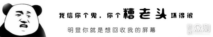 干货：笔记本屏幕不要扔，自己DIY便携显示器_新浪众测