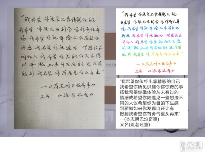 回归纸笔存写一体aiwrite智能手写笔