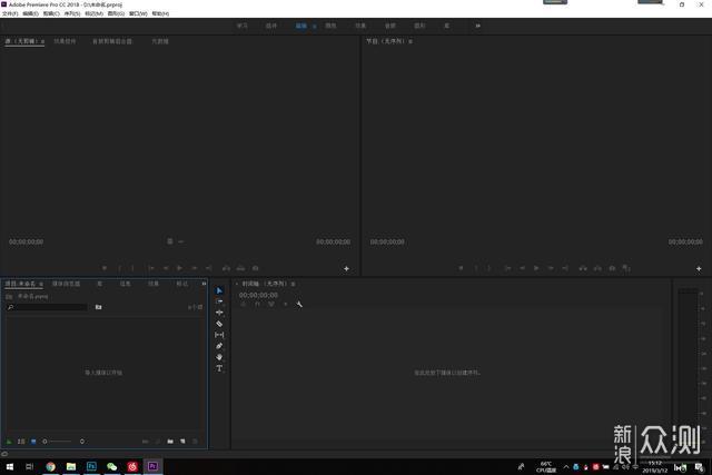 为了华为matebook 13我选择放弃2万的笔记本_新浪众测