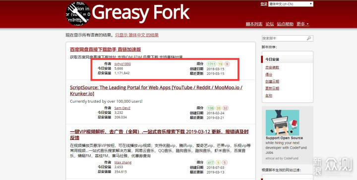 十个超实用油猴脚本,带你认识Tampermonkey12592771老黑6916油猴脚本官网,油猴脚本安卓, 十个超实用油猴脚本,带你认识Tampermonkey12592771老黑6916油猴脚本官网,油猴脚本安卓,