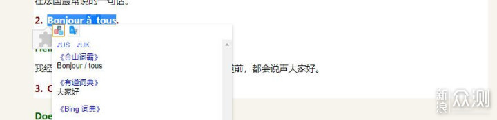 十个超实用油猴脚本,带你认识Tampermonkey12592771老黑7087油猴脚本官网,油猴脚本安卓, 十个超实用油猴脚本,带你认识Tampermonkey12592771老黑7087油猴脚本官网,油猴脚本安卓,