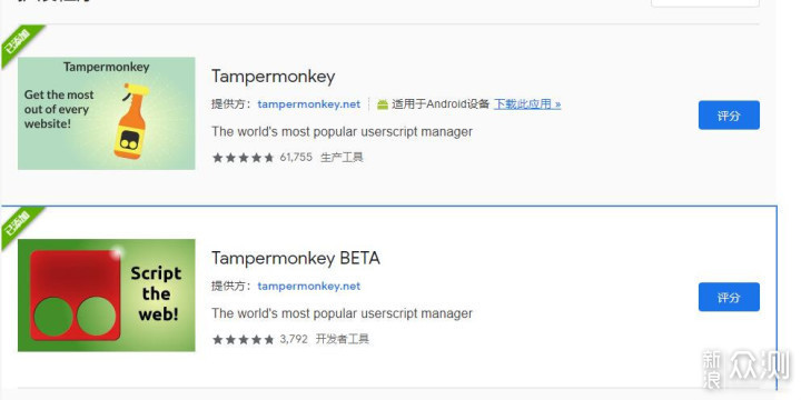 十个超实用油猴脚本,带你认识Tampermonkey12592771老黑287油猴脚本官网,油猴脚本安卓, 十个超实用油猴脚本,带你认识Tampermonkey12592771老黑287油猴脚本官网,油猴脚本安卓,