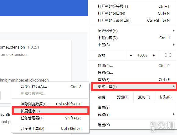 十个超实用油猴脚本,带你认识Tampermonkey12592771老黑5848油猴脚本官网,油猴脚本安卓, 十个超实用油猴脚本,带你认识Tampermonkey12592771老黑5848油猴脚本官网,油猴脚本安卓,