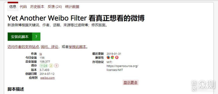十个超实用油猴脚本,带你认识Tampermonkey12592771老黑4147油猴脚本官网,油猴脚本安卓, 十个超实用油猴脚本,带你认识Tampermonkey12592771老黑4147油猴脚本官网,油猴脚本安卓,