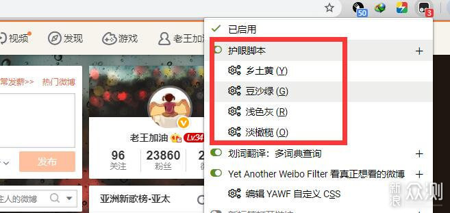 十个超实用油猴脚本,带你认识Tampermonkey12592771老黑4069油猴脚本官网,油猴脚本安卓, 十个超实用油猴脚本,带你认识Tampermonkey12592771老黑4069油猴脚本官网,油猴脚本安卓,