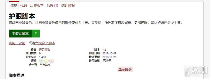 十个超实用油猴脚本,带你认识Tampermonkey12592771老黑6591油猴脚本官网,油猴脚本安卓, 十个超实用油猴脚本,带你认识Tampermonkey12592771老黑6591油猴脚本官网,油猴脚本安卓,