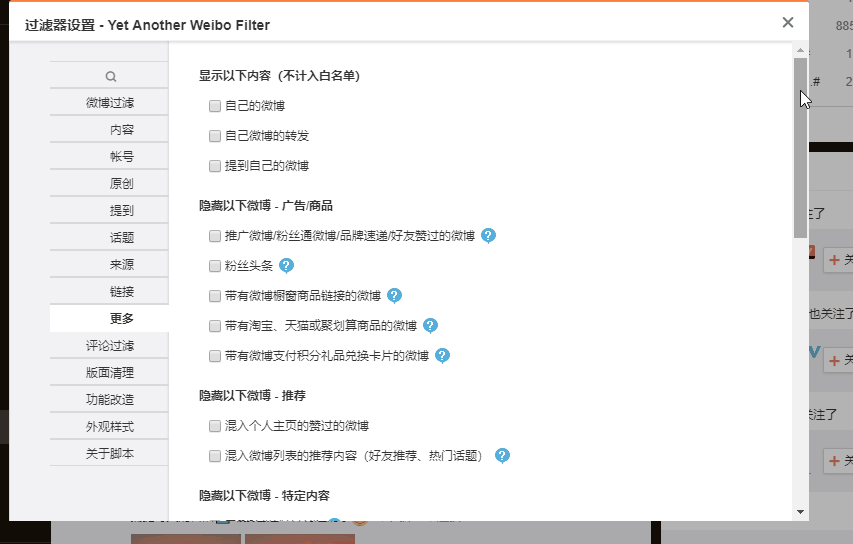 十个超实用油猴脚本,带你认识Tampermonkey12592771老黑7286油猴脚本官网,油猴脚本安卓, 十个超实用油猴脚本,带你认识Tampermonkey12592771老黑7286油猴脚本官网,油猴脚本安卓,
