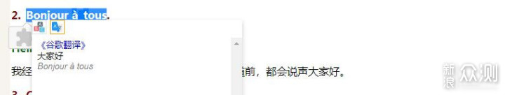 十个超实用油猴脚本,带你认识Tampermonkey12592771老黑8181油猴脚本官网,油猴脚本安卓, 十个超实用油猴脚本,带你认识Tampermonkey12592771老黑8181油猴脚本官网,油猴脚本安卓,