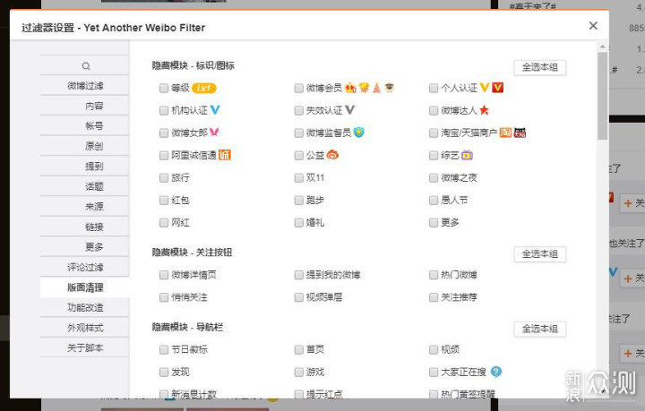 十个超实用油猴脚本,带你认识Tampermonkey12592771老黑1319油猴脚本官网,油猴脚本安卓, 十个超实用油猴脚本,带你认识Tampermonkey12592771老黑1319油猴脚本官网,油猴脚本安卓,