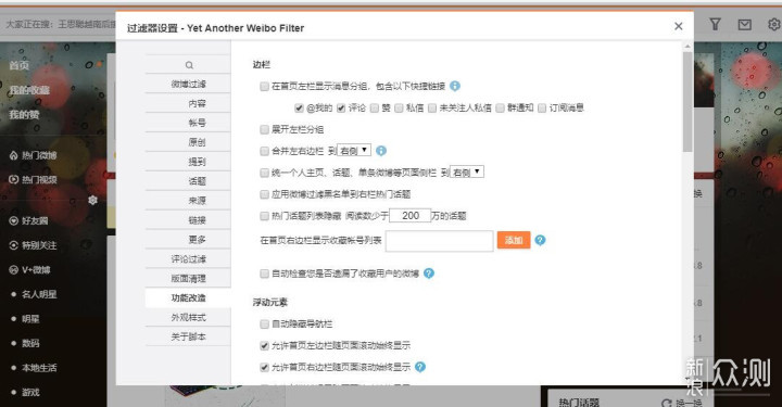 十个超实用油猴脚本,带你认识Tampermonkey12592771老黑3119油猴脚本官网,油猴脚本安卓, 十个超实用油猴脚本,带你认识Tampermonkey12592771老黑3119油猴脚本官网,油猴脚本安卓,