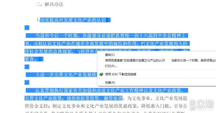 十个超实用油猴脚本,带你认识Tampermonkey12592771老黑1080油猴脚本官网,油猴脚本安卓, 十个超实用油猴脚本,带你认识Tampermonkey12592771老黑1080油猴脚本官网,油猴脚本安卓,