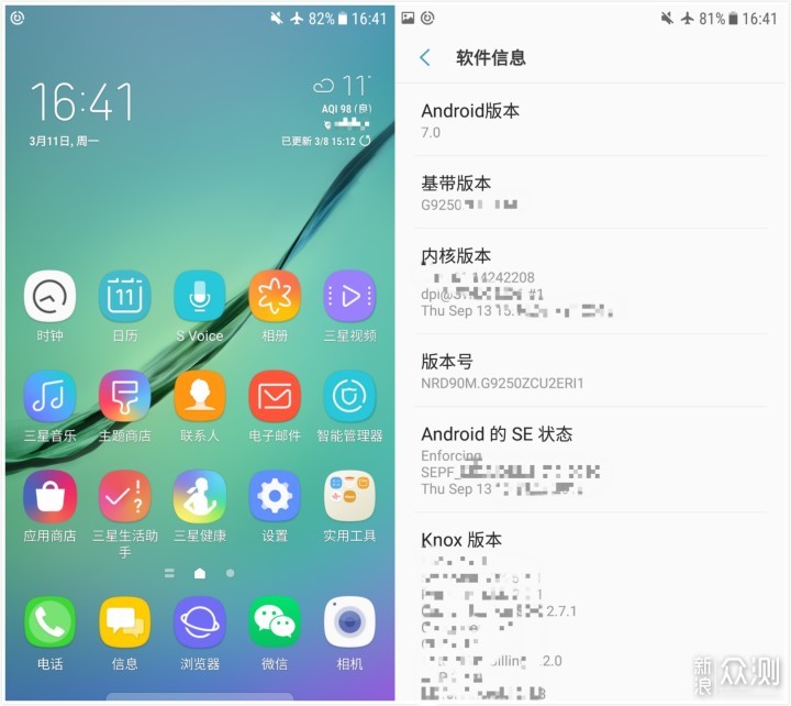 如今看来仍惊艳——四年老旗舰三星S6 Edge_新浪众测