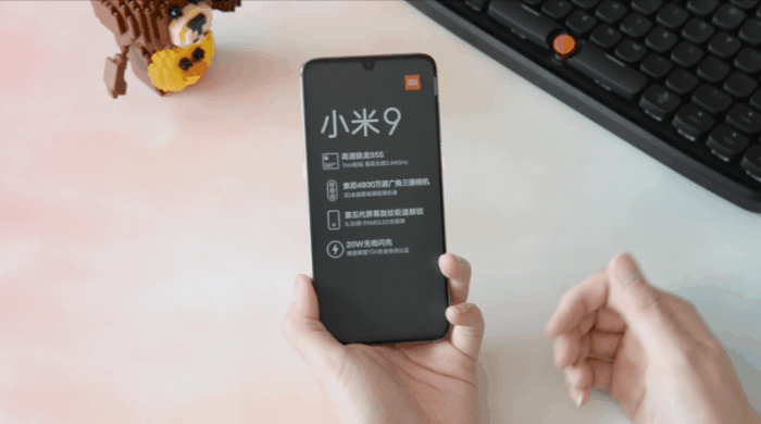 前有华为后有ov小米9能否披荆斩棘