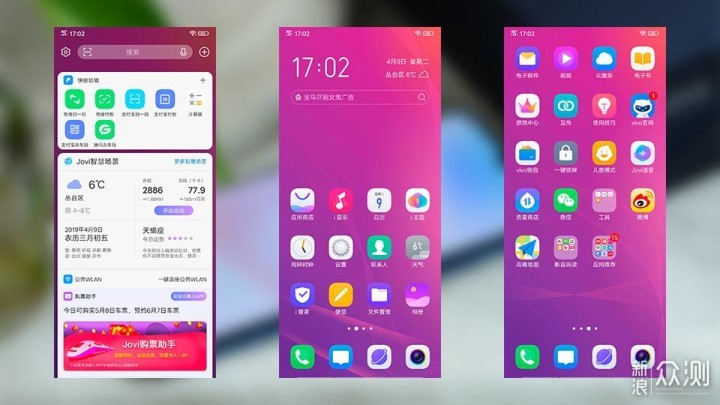 搞错了!vivo iqoo真正的对手不是小米9!