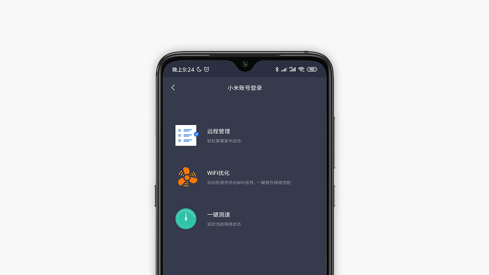 偏执才是极致丨小米路由器mesh深度体验报告