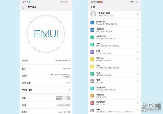 emui9.1有何新变化?你可以体会到这些