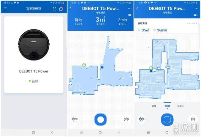 支持多张地图,科沃斯t5 power扫地机上手体验