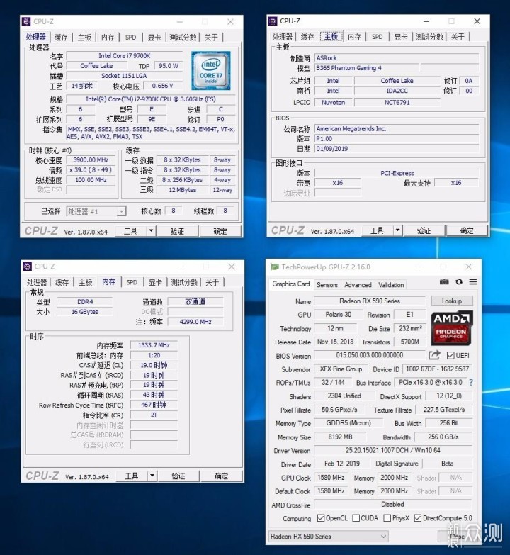 B365主板来了,想要了解性能的,可以进来看看_新浪众测