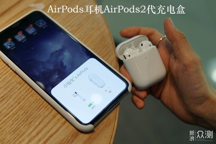 airpods2代升级虽小却依旧是iphone好伴侣