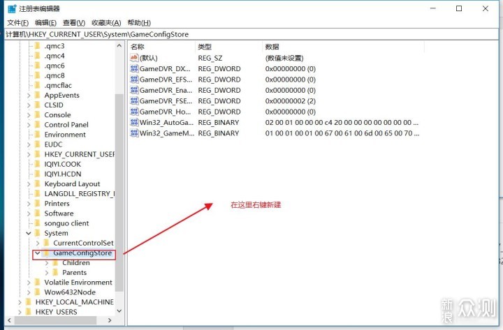 禁用全屏优化