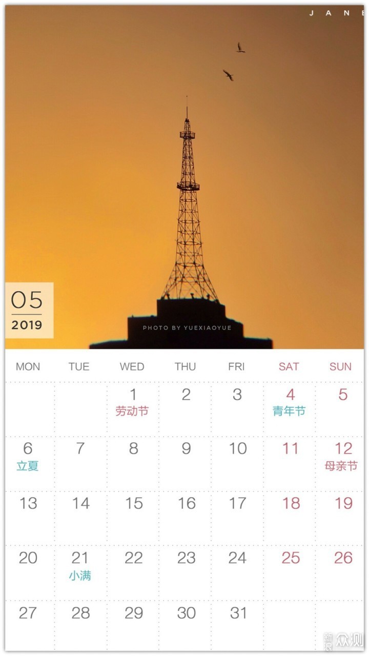 五月开启|送你12张日历壁纸,12句旅行说说!