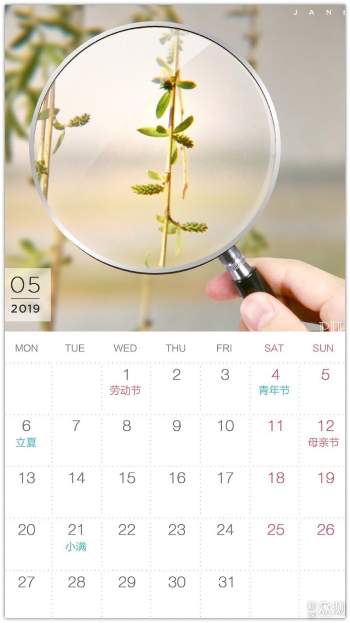 五月开启|送你12张日历壁纸,12句旅行说说!