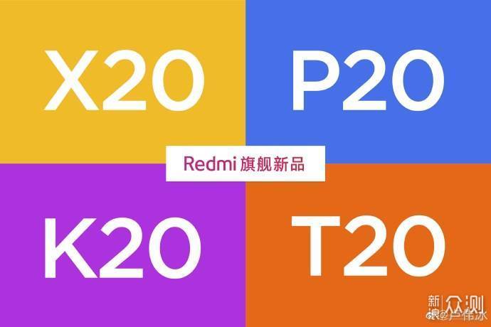 Redmi K20——Kill Honer 20？_新浪众测