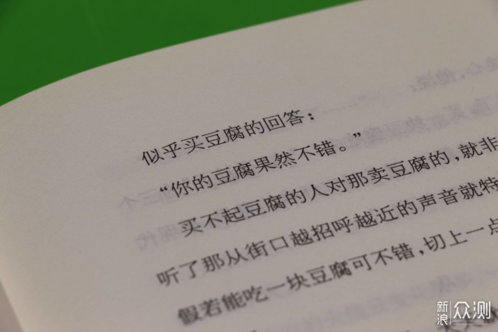 也看的出萧红的任性是多么强烈,也许经过苦痛和爱情生活的颠沛流离