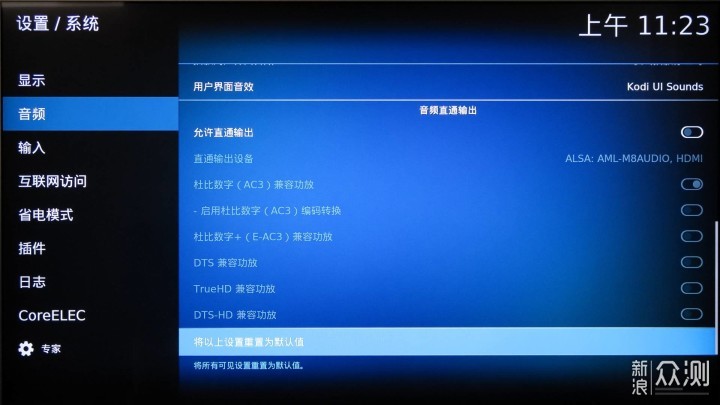 4KHDR 蓝光导航都可以—N1 CoreELEC系统体验_新浪众测