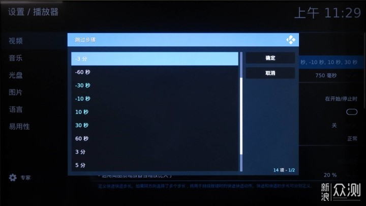 4KHDR 蓝光导航都可以—N1 CoreELEC系统体验_新浪众测