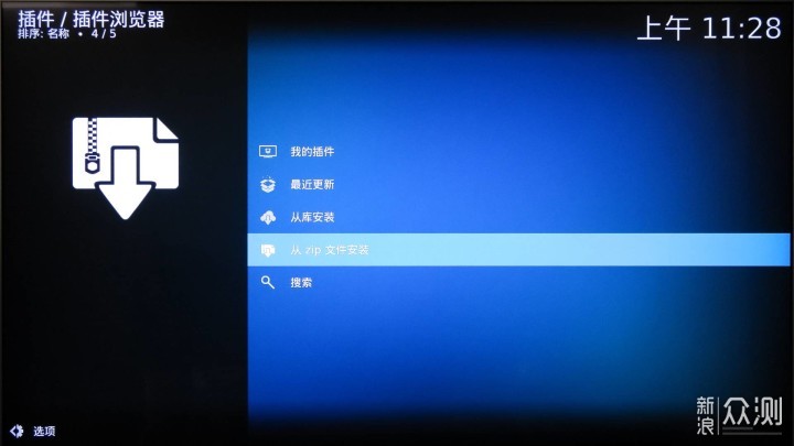 4KHDR 蓝光导航都可以—N1 CoreELEC系统体验_新浪众测