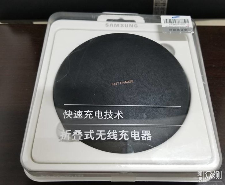 三星折叠无线充电器测评_新浪众测
