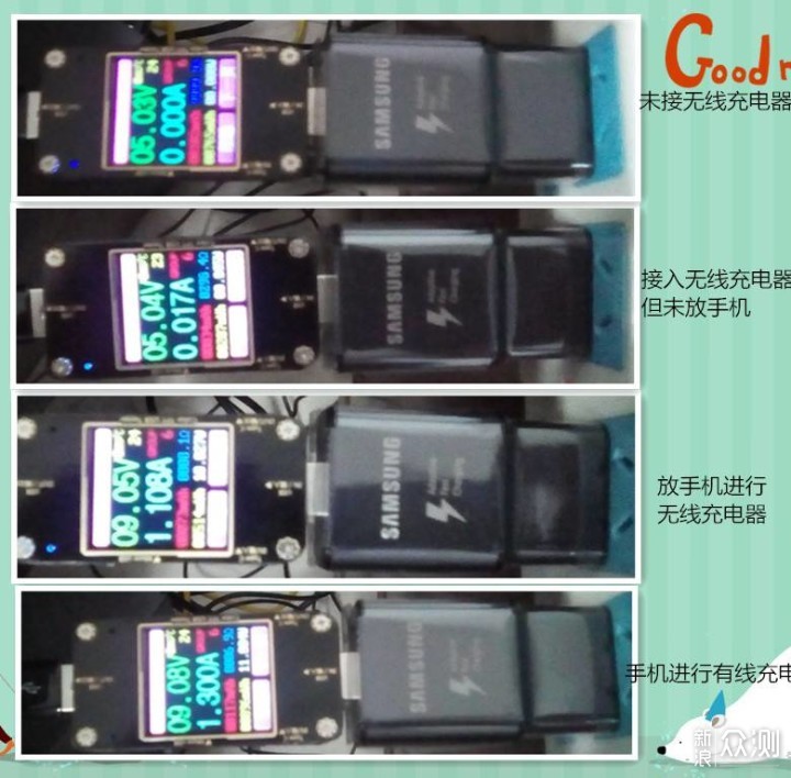 三星折叠无线充电器测评_新浪众测