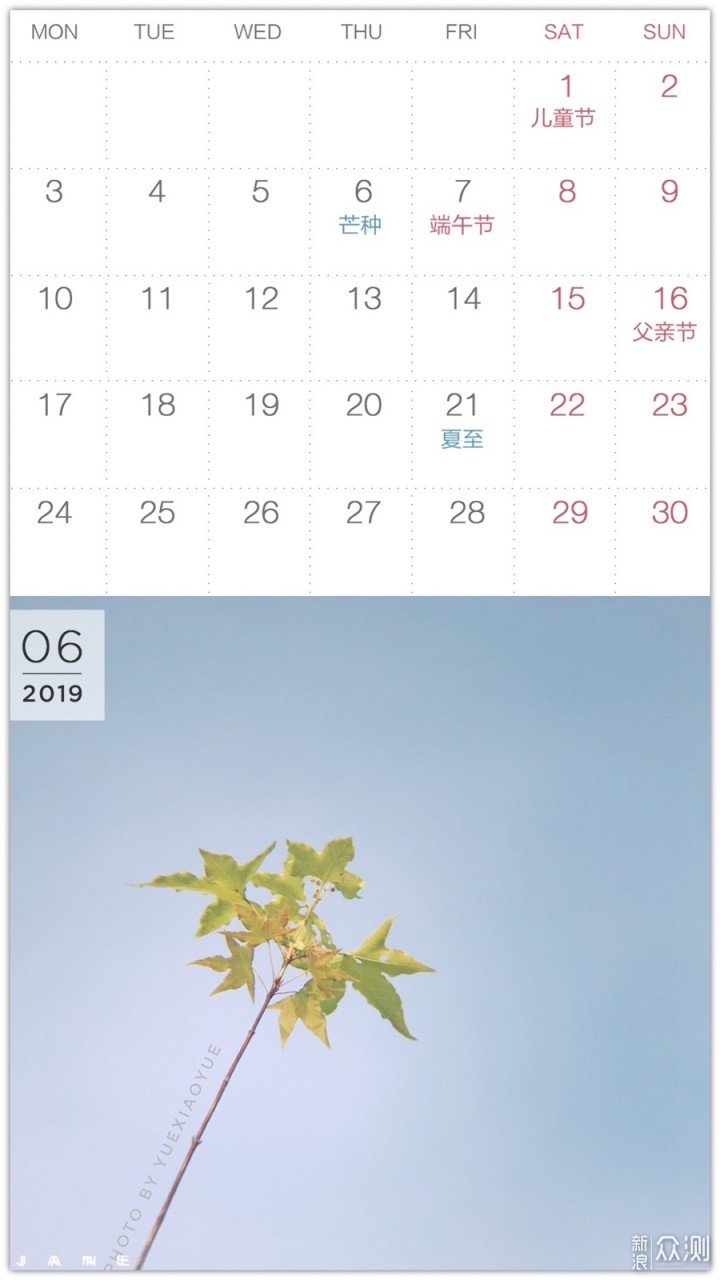 6月带你看治愈系天空|送你15张手机日历壁纸