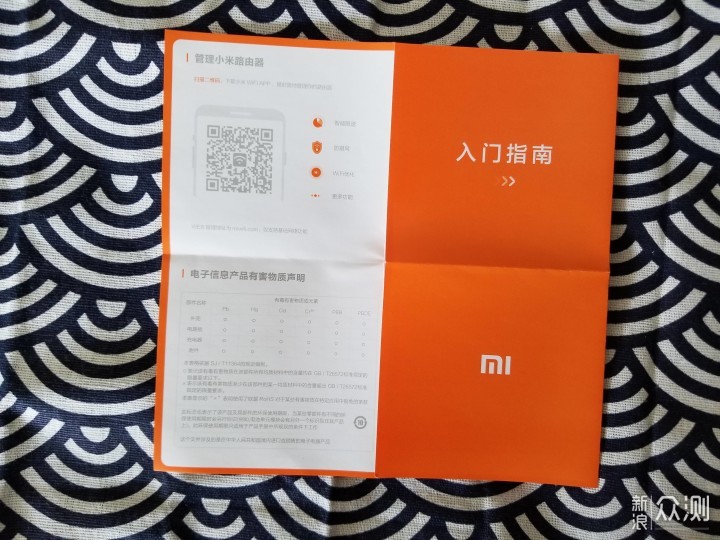 小米路由器4a千兆版百元性能之王
