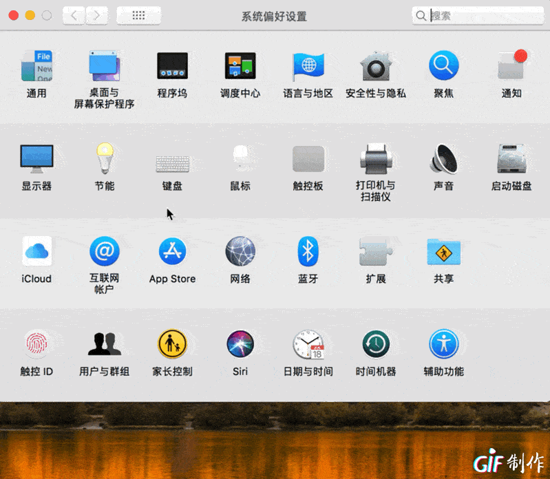 10个你可能不知道的MacBook使用小技巧_新浪众测