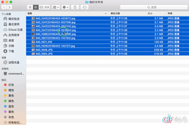 10个你可能不知道的MacBook使用小技巧_新浪众测