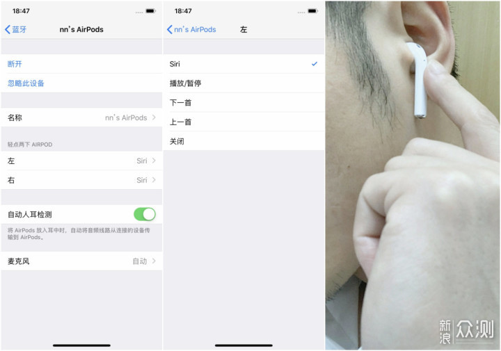 假装刚买了一台airpods