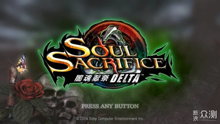 索尼掌机的绝唱，纪念我最爱的掌上游戏机PSV_新浪众测