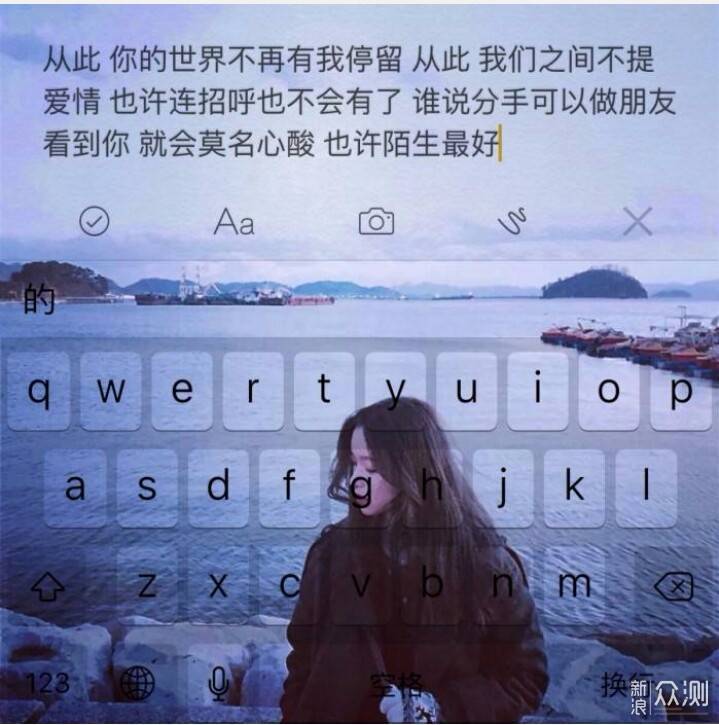 分手后还能与前任做朋友吗 任务作业 新浪众测