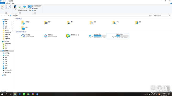 我教你给小米笔记本加装新固态硬盘_新浪众测
