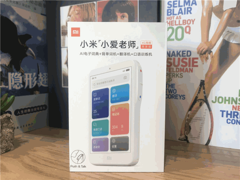 学习掌中宝小米小爱老师