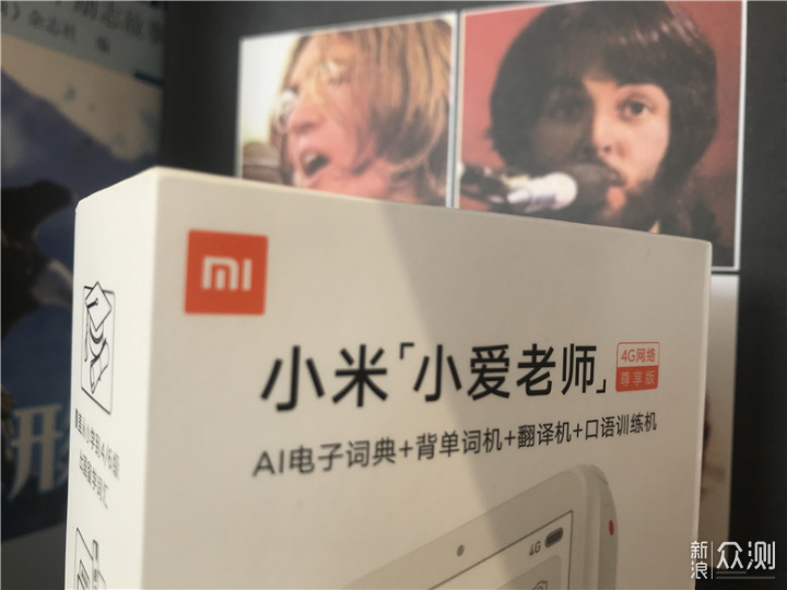 学习掌中宝小米小爱老师