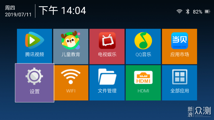 手机通过智能投影仪实现无线投屏功能教程_新浪众测