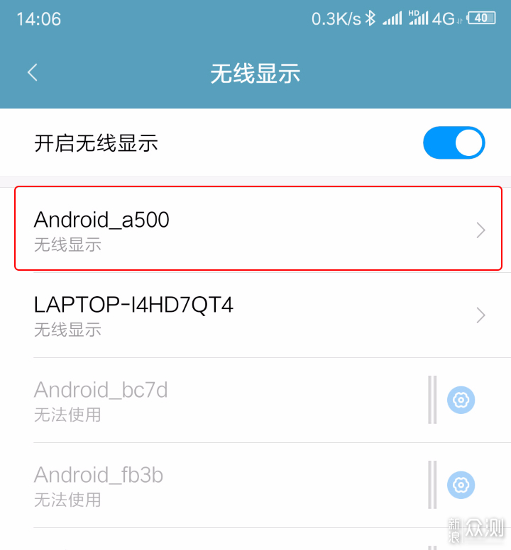手机通过智能投影仪实现无线投屏功能教程_新浪众测
