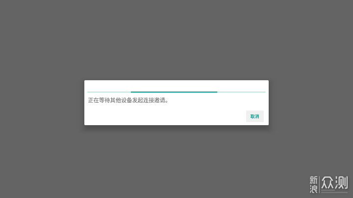 手机通过智能投影仪实现无线投屏功能教程_新浪众测