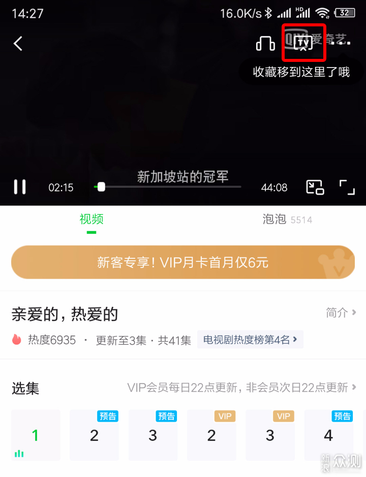 手机通过智能投影仪实现无线投屏功能教程_新浪众测