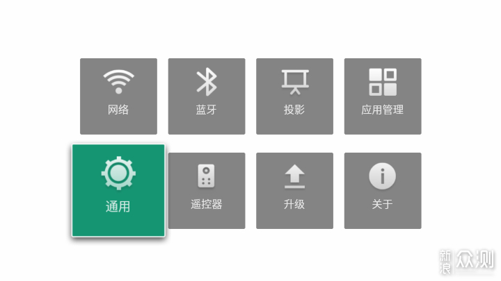 手机通过智能投影仪实现无线投屏功能教程_新浪众测